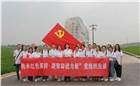 党支部活动